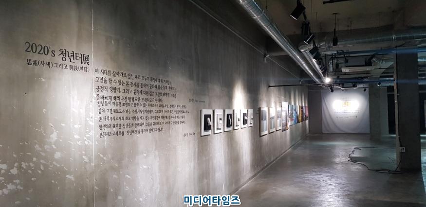 수원시청년지원센터,‘청년터展’온라인 전시 개최 1.jpg